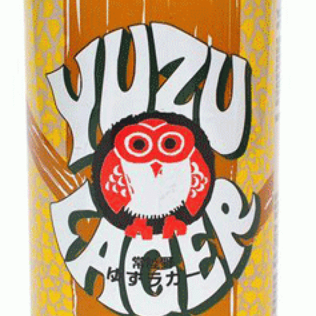 YuzuLager, WorldBeer, HitachinoNestBeer, JapaneseBeer, CraftBeer